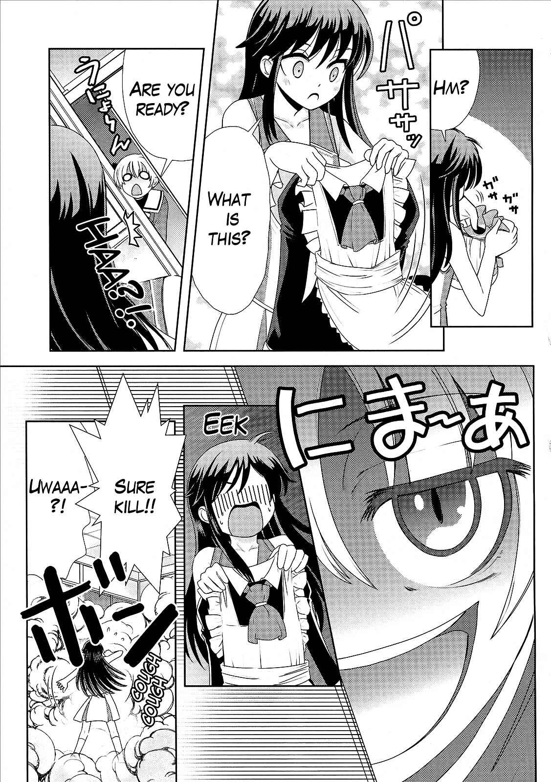 Page 11 Chapter 2 Amahara-kun+