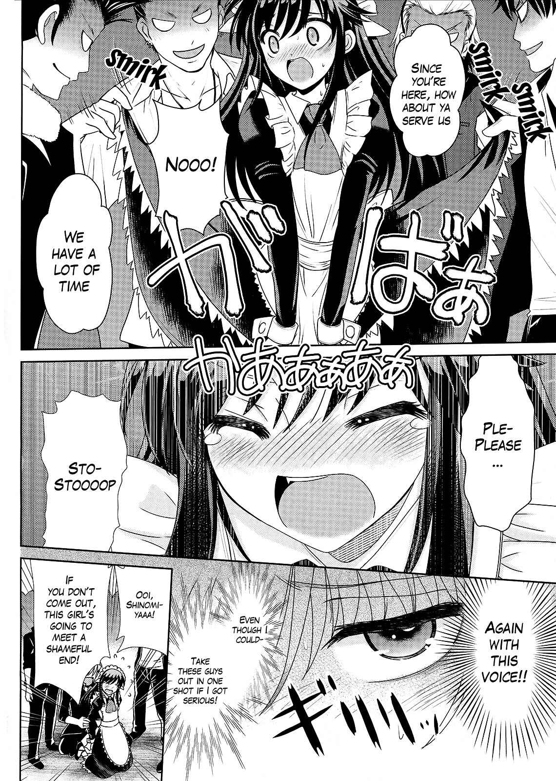 Page 16 Chapter 2 Amahara-kun+