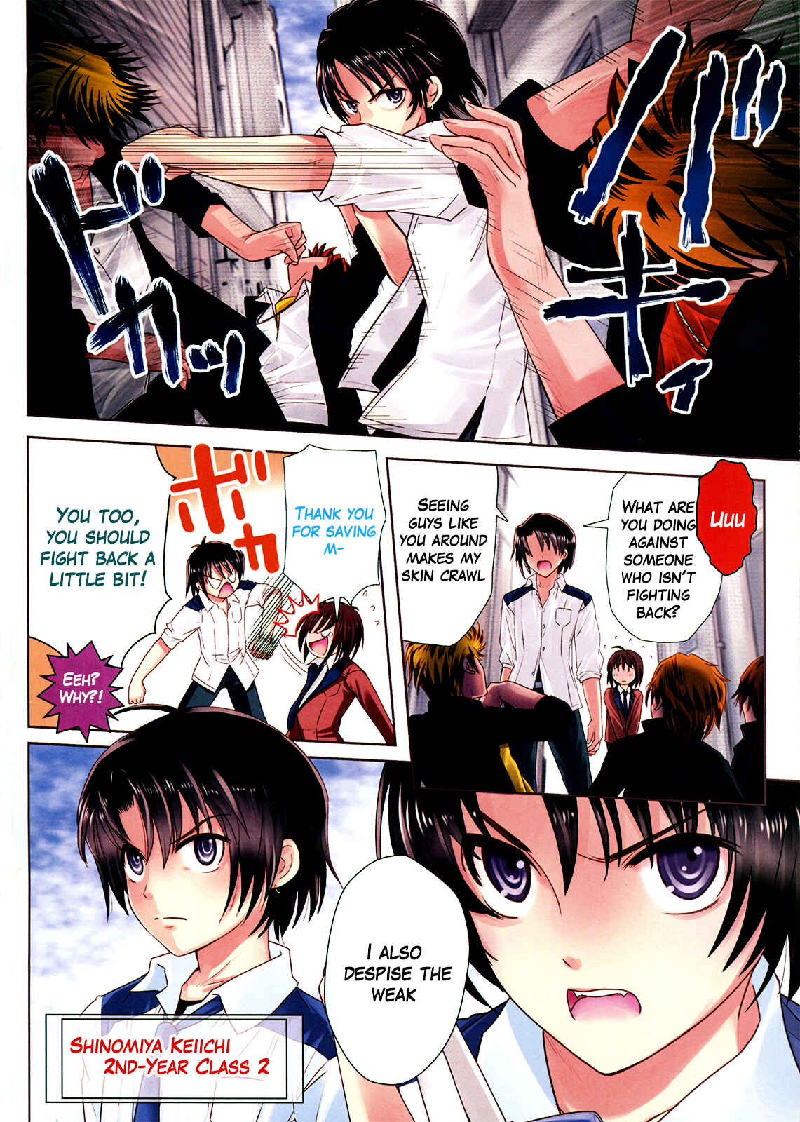 Page 2 Chapter 2 Amahara-kun+