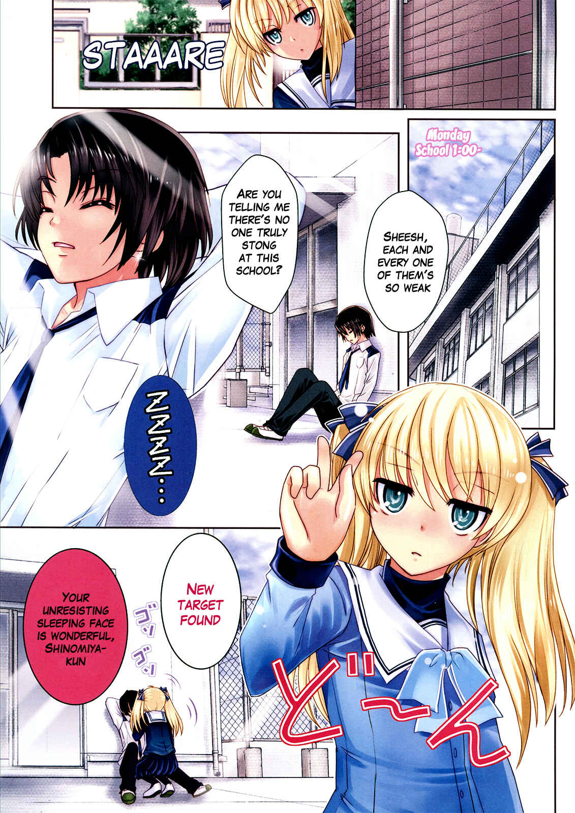 Page 3 Chapter 2 Amahara-kun+