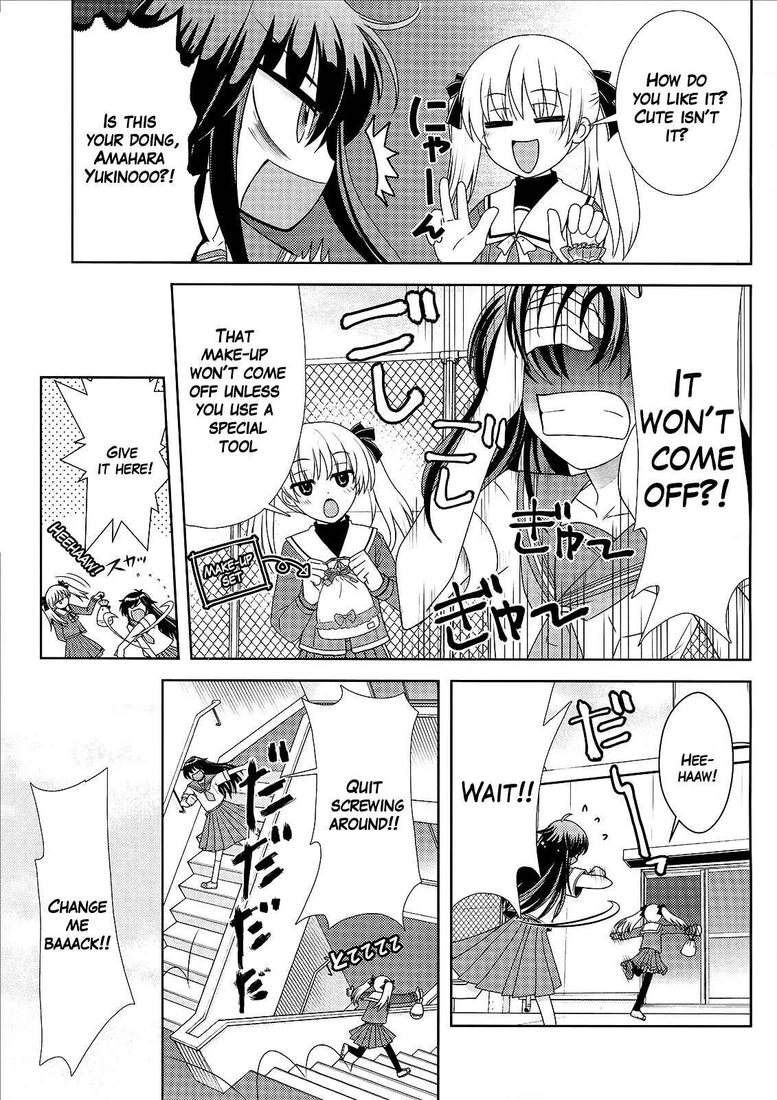 Page 5 Chapter 2 Amahara-kun+