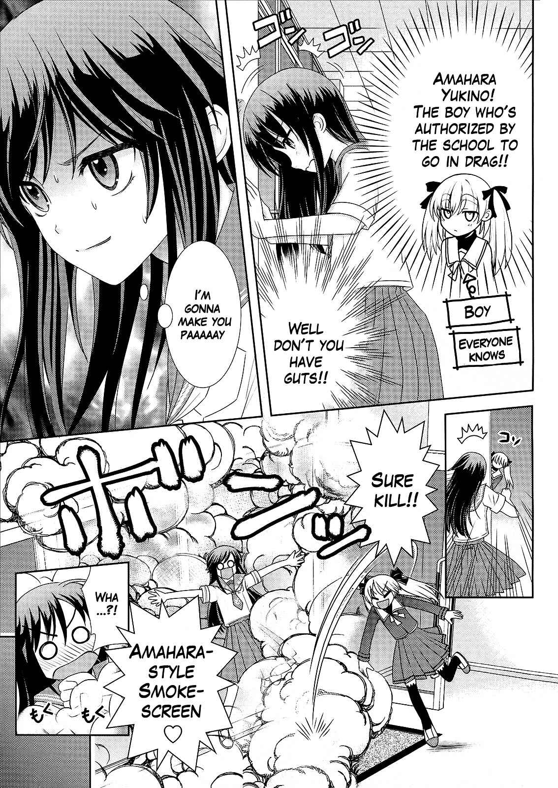 Page 7 Chapter 2 Amahara-kun+