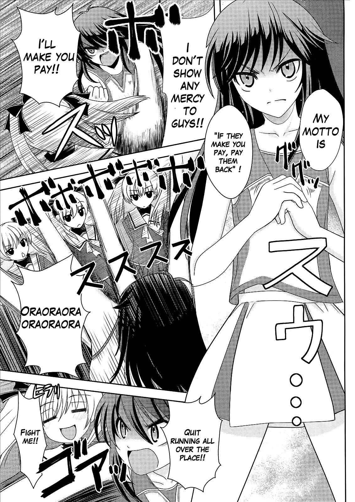 Page 9 Chapter 2 Amahara-kun+