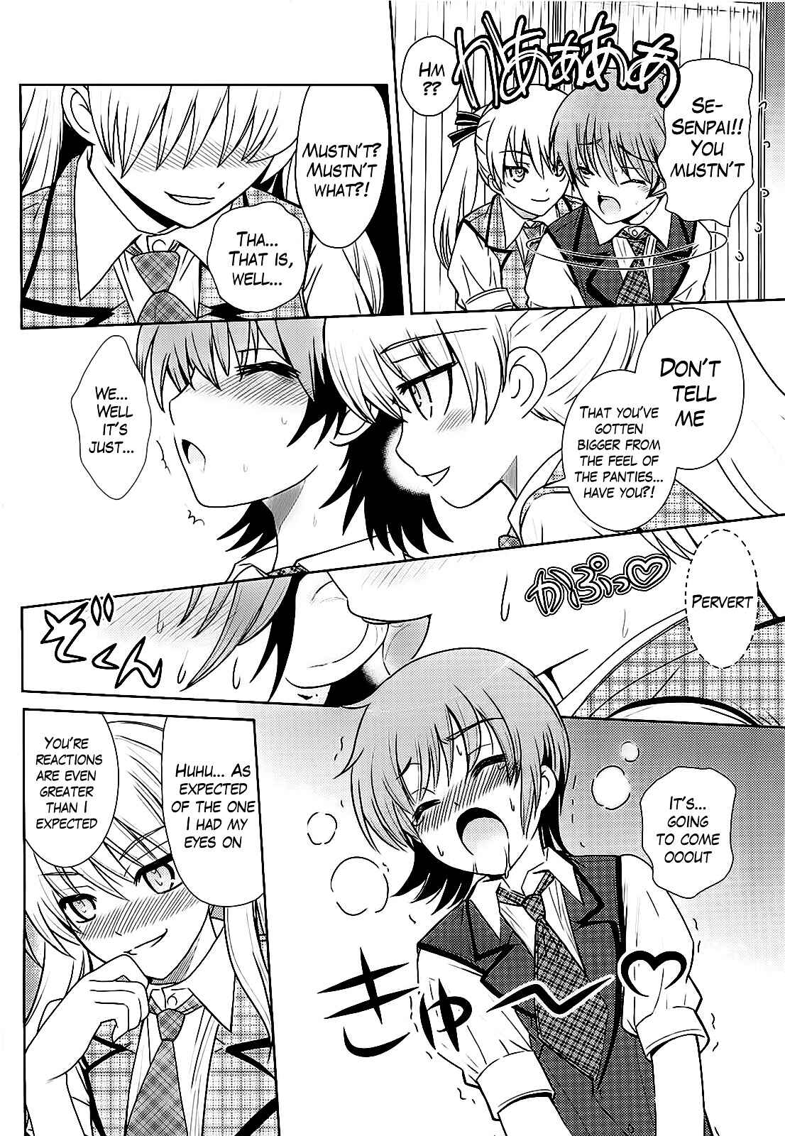 Page 14 Chapter 0 Amahara-kun+