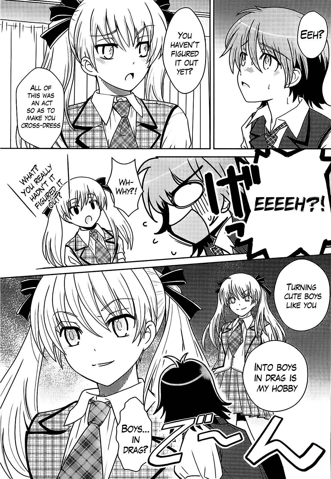 Page 15 Chapter 0 Amahara-kun+