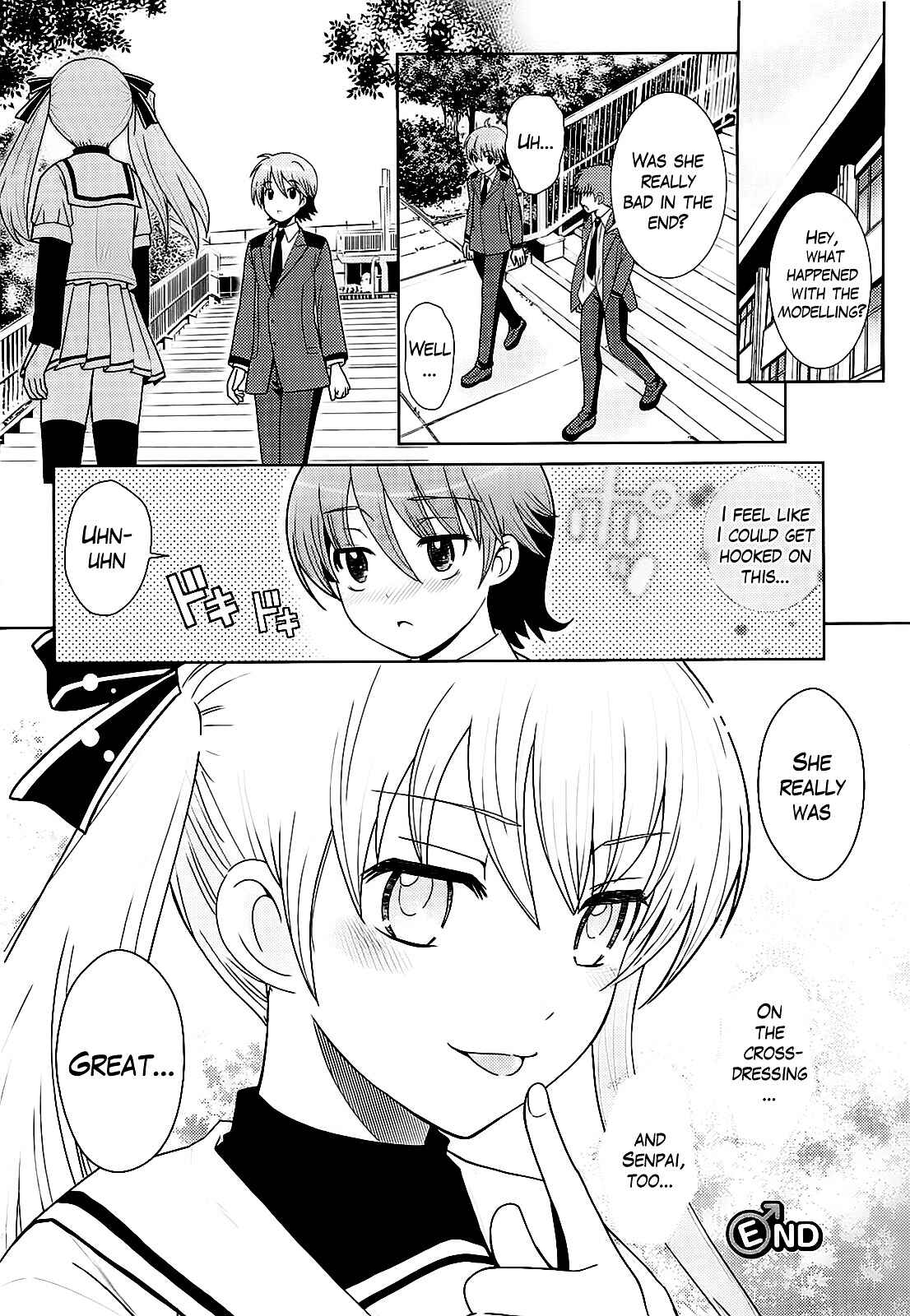 Page 17 Chapter 0 Amahara-kun+