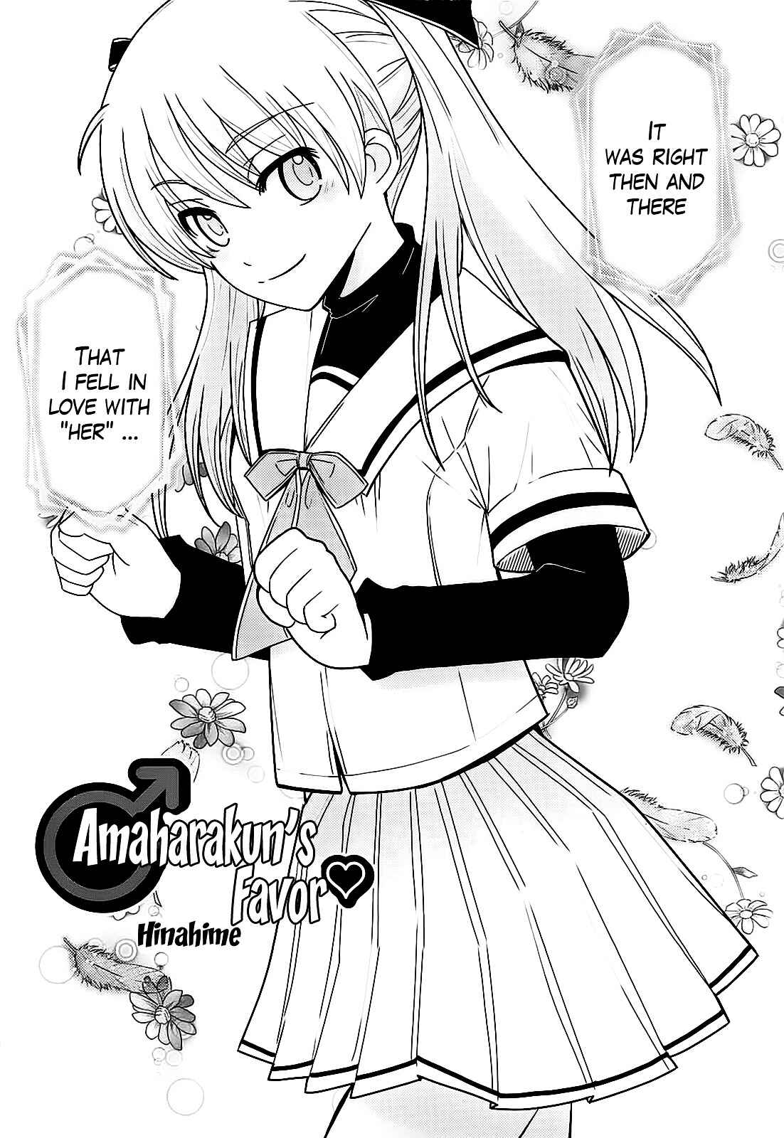 Page 2 Chapter 0 Amahara-kun+