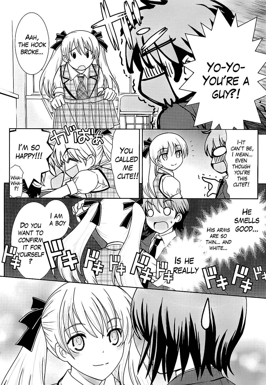 Page 8 Chapter 0 Amahara-kun+