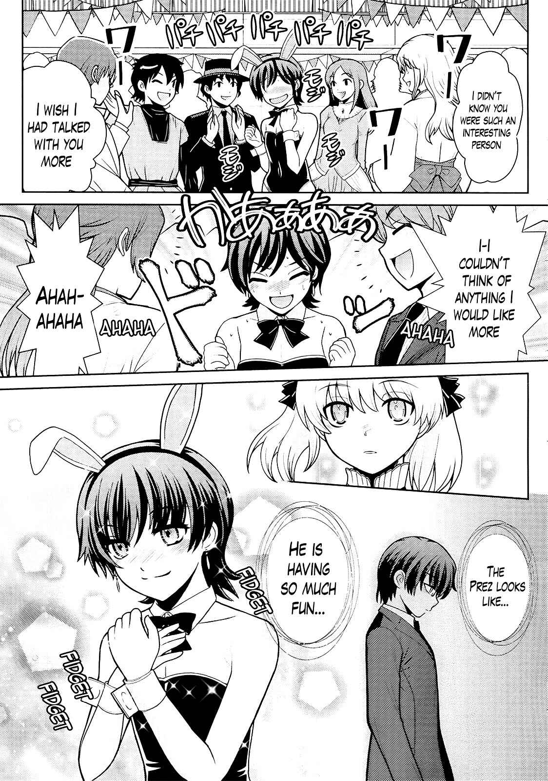 Page 17 Chapter 7 Amahara-kun+