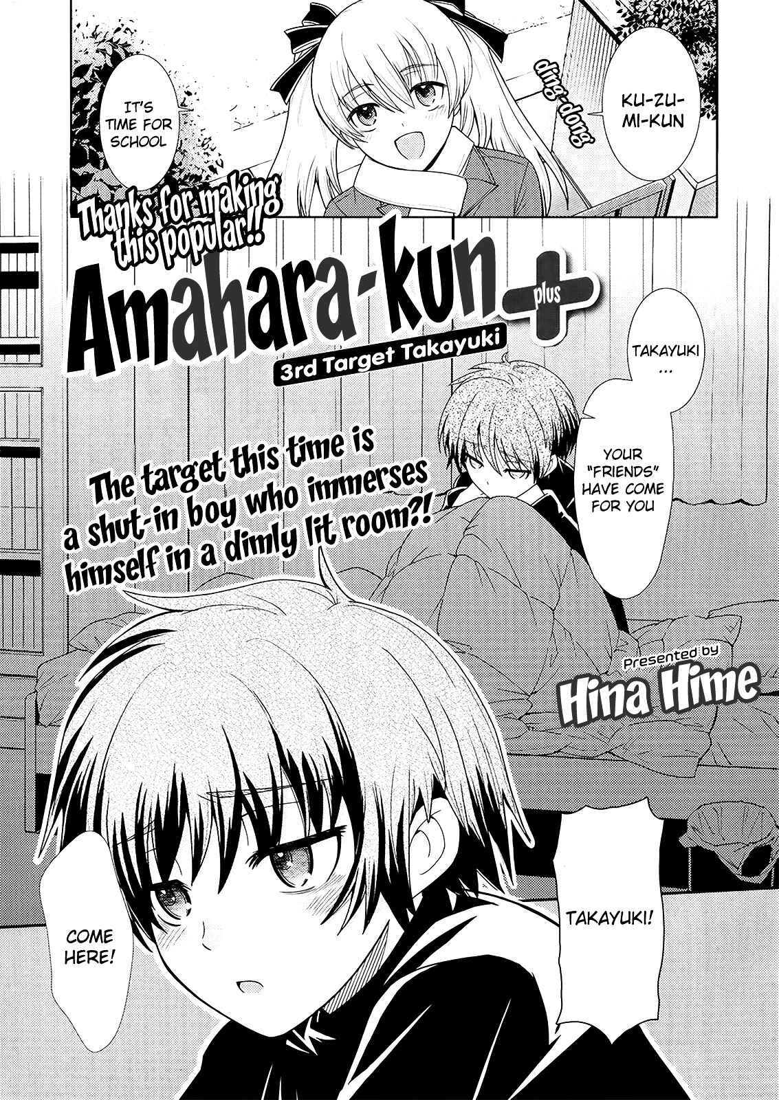 Page 1 Chapter 3 Amahara-kun+