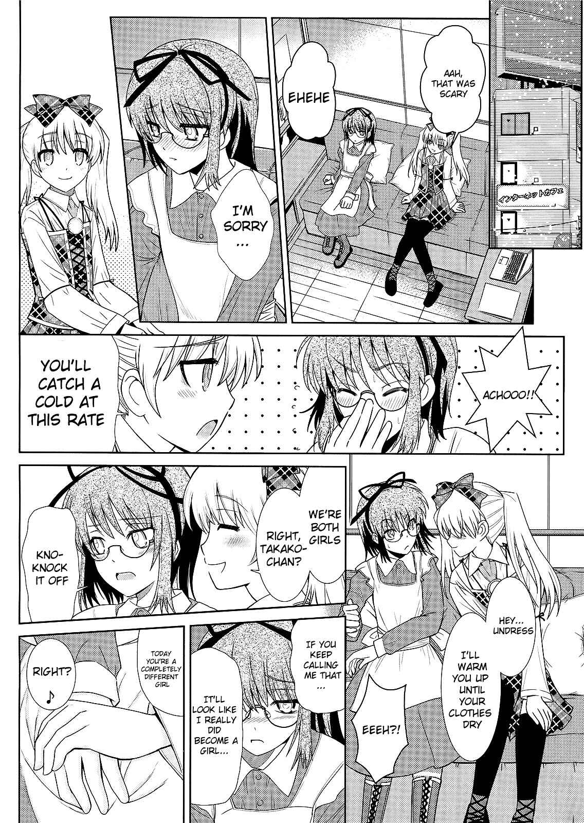 Page 16 Chapter 3 Amahara-kun+