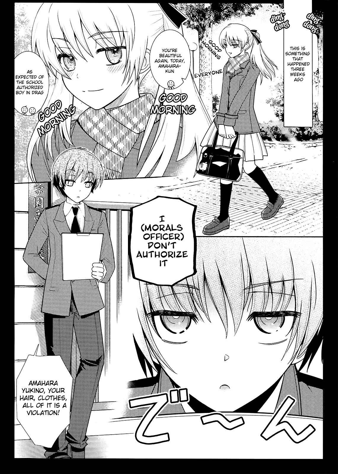 Page 2 Chapter 3 Amahara-kun+