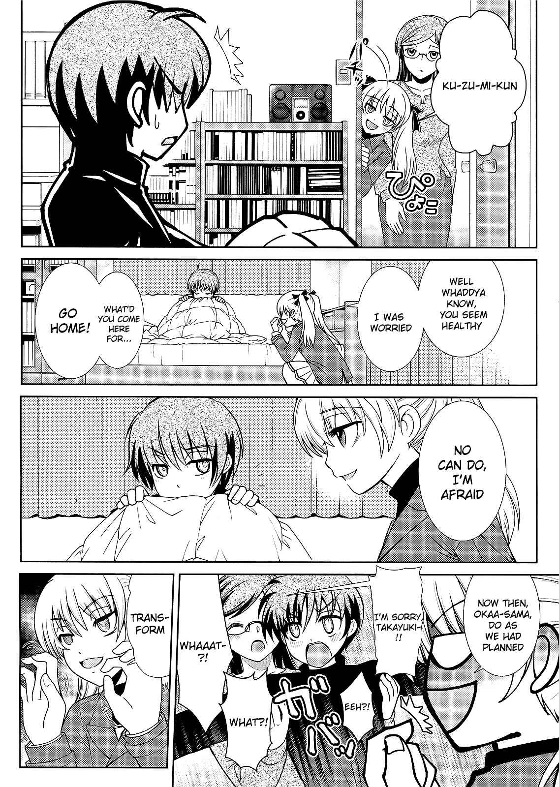 Page 4 Chapter 3 Amahara-kun+