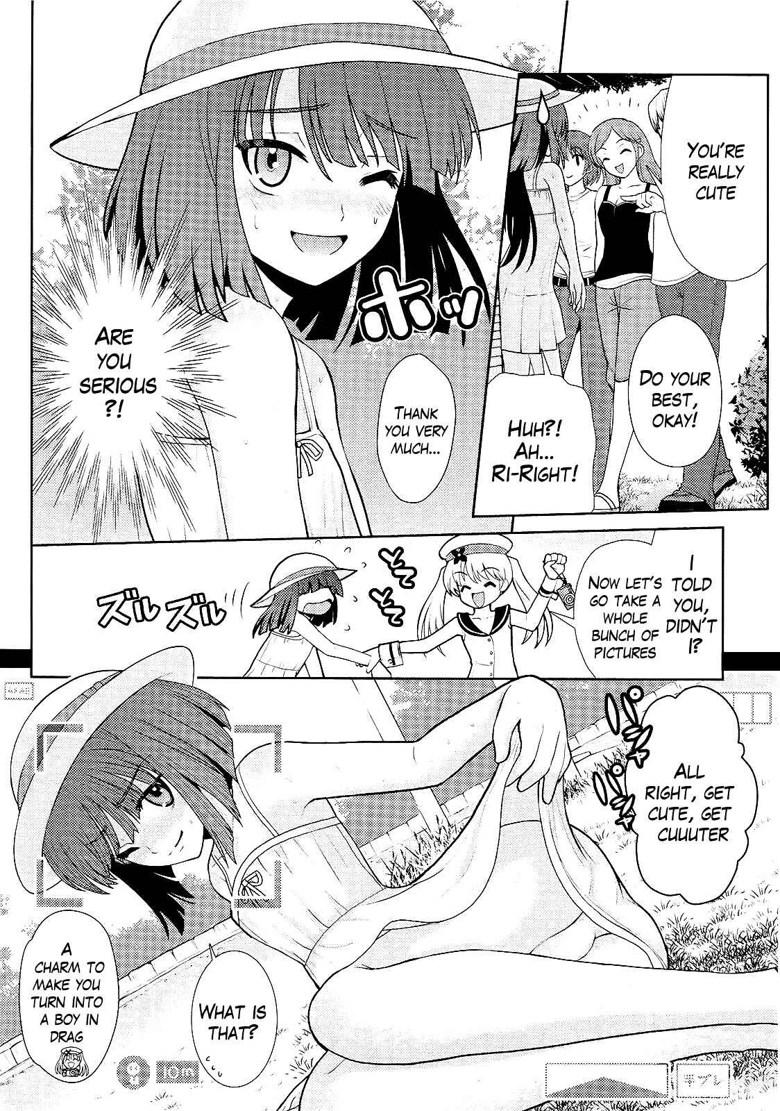 Page 12 Chapter 5 Amahara-kun+
