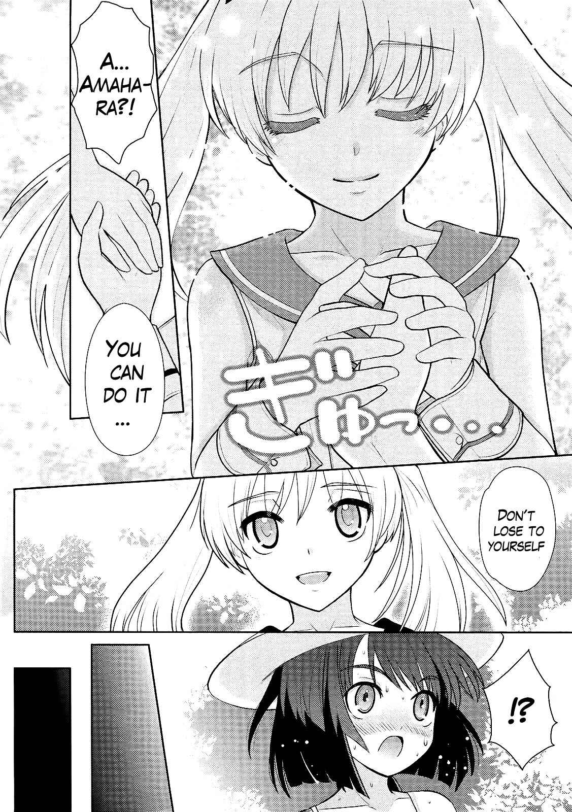 Page 14 Chapter 5 Amahara-kun+