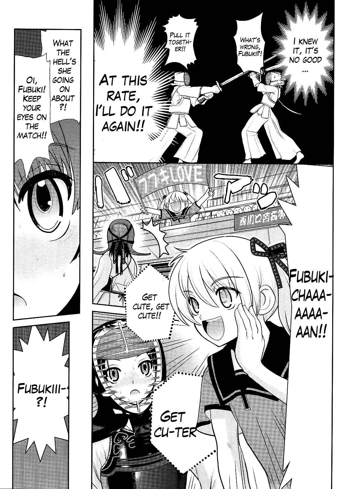 Page 19 Chapter 5 Amahara-kun+