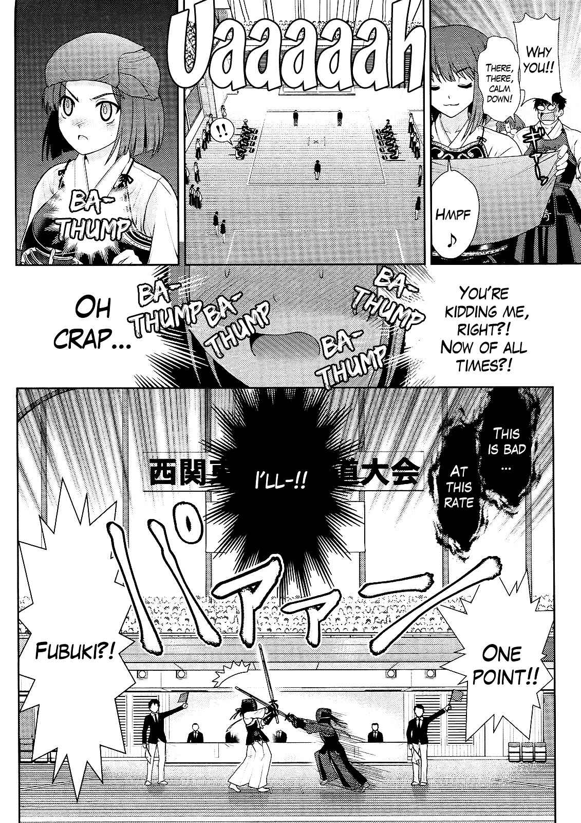 Page 2 Chapter 5 Amahara-kun+