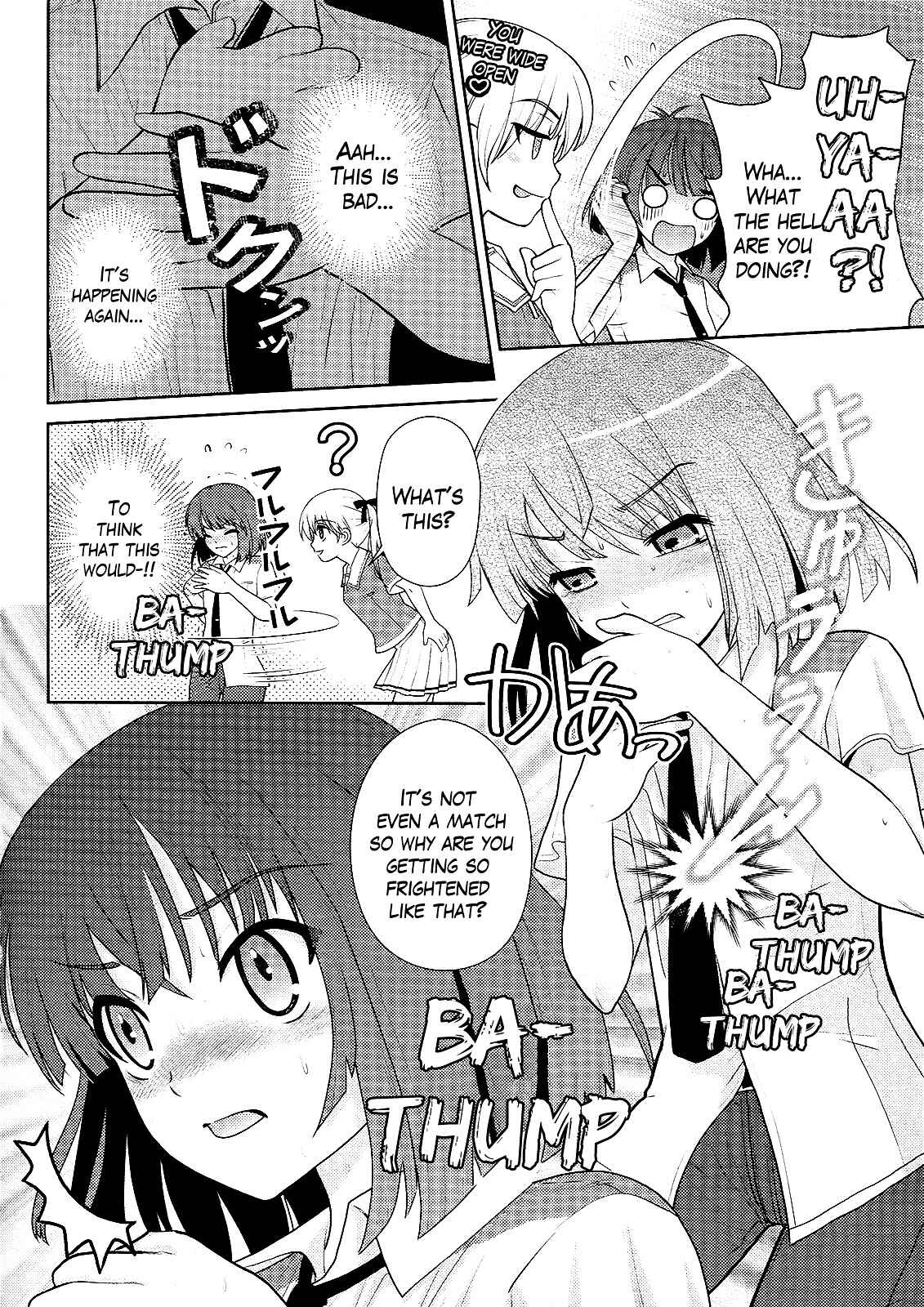 Page 6 Chapter 5 Amahara-kun+