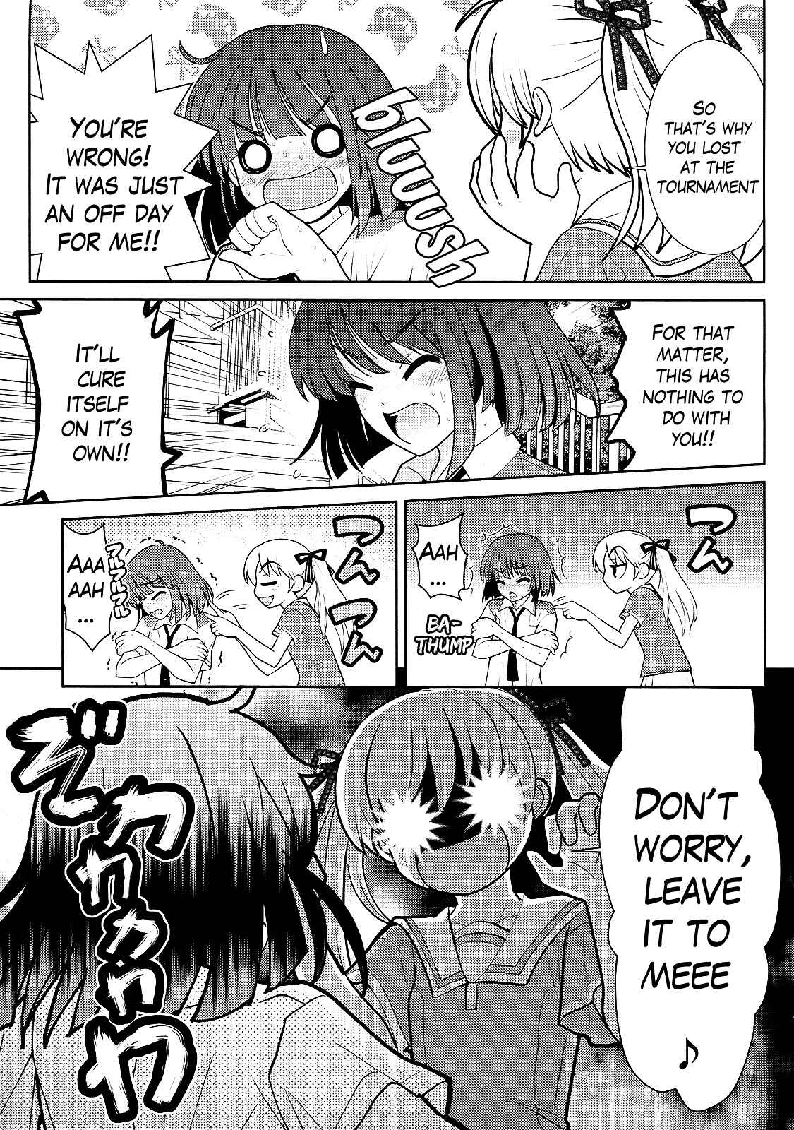 Page 7 Chapter 5 Amahara-kun+