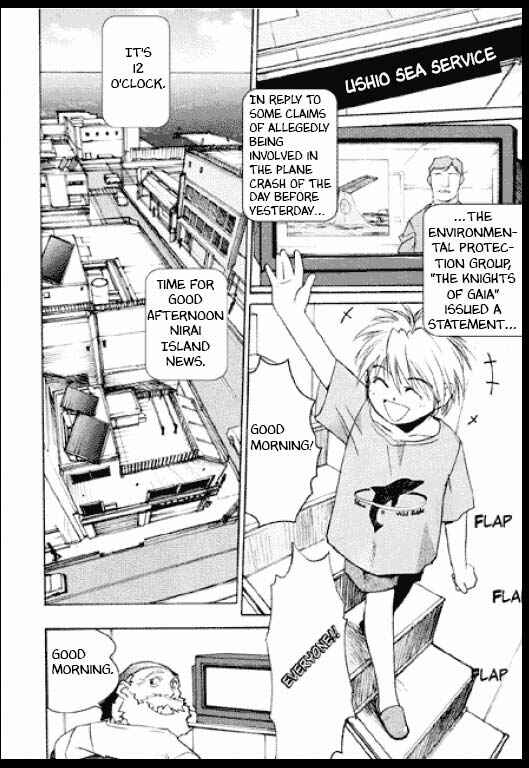Page 5 Chapter 2 Standard Blue