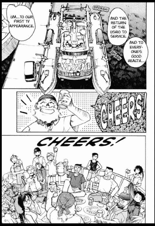 Page 6 Chapter 5 Standard Blue