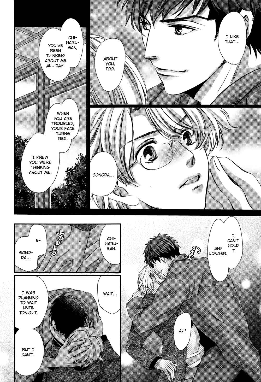 Page 19 Chapter Unknown_aba6 Kimi wo Hitomi ni Utsusanai - Onsen Ryokou-hen (Doujinshi)