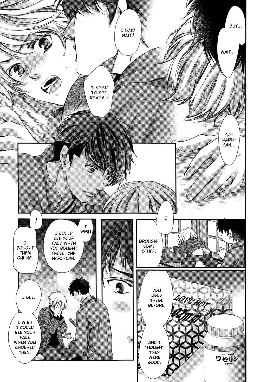 Page 22 Chapter Unknown_aba6 Kimi wo Hitomi ni Utsusanai - Onsen Ryokou-hen (Doujinshi)