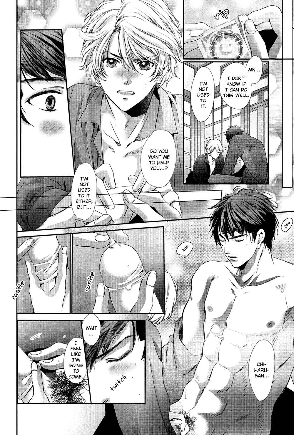 Page 23 Chapter Unknown_aba6 Kimi wo Hitomi ni Utsusanai - Onsen Ryokou-hen (Doujinshi)