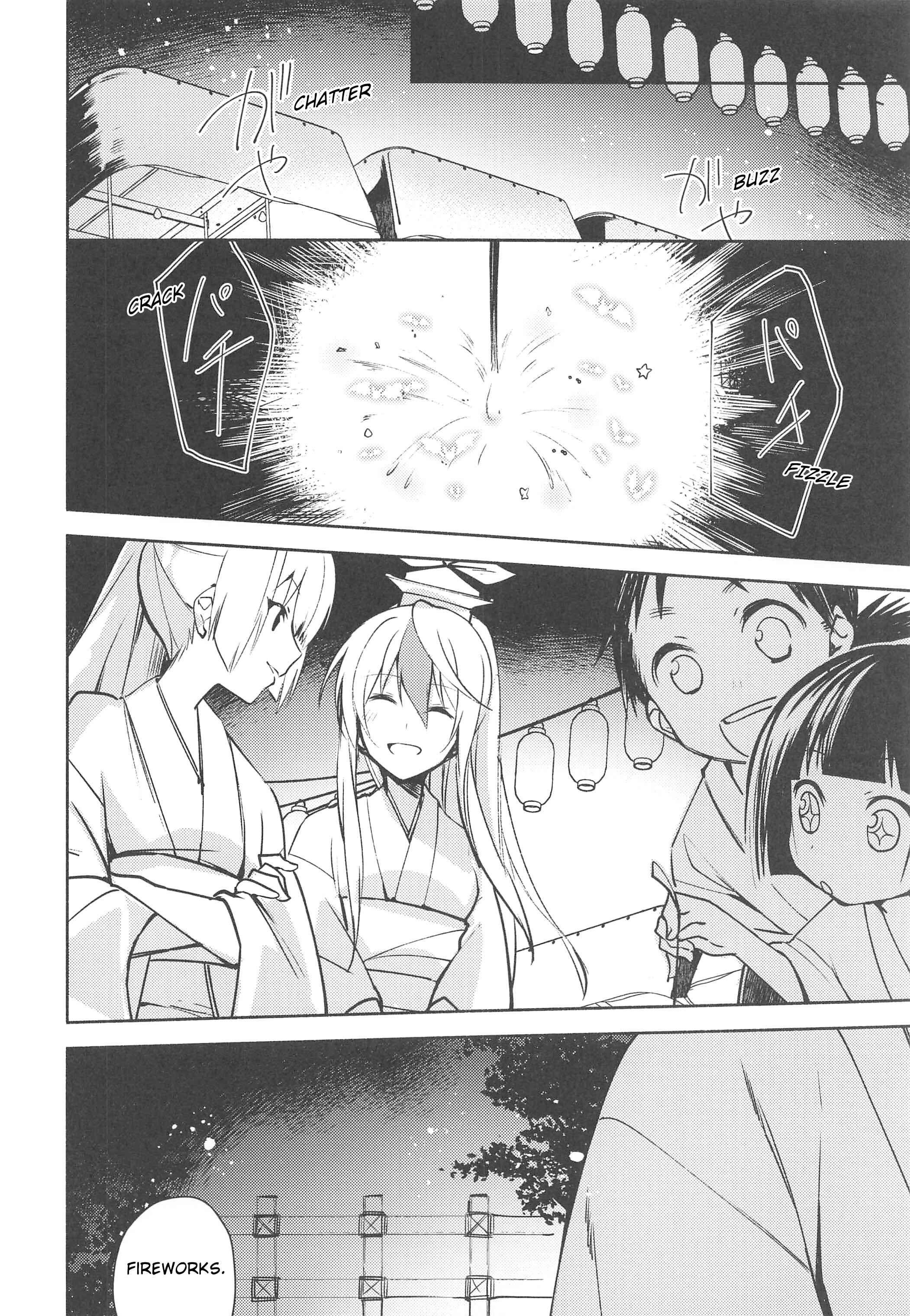 Page 17 Chapter Unknown_8e15 Touhou Project - Remilias Incense Fireworks (Doujinshi)