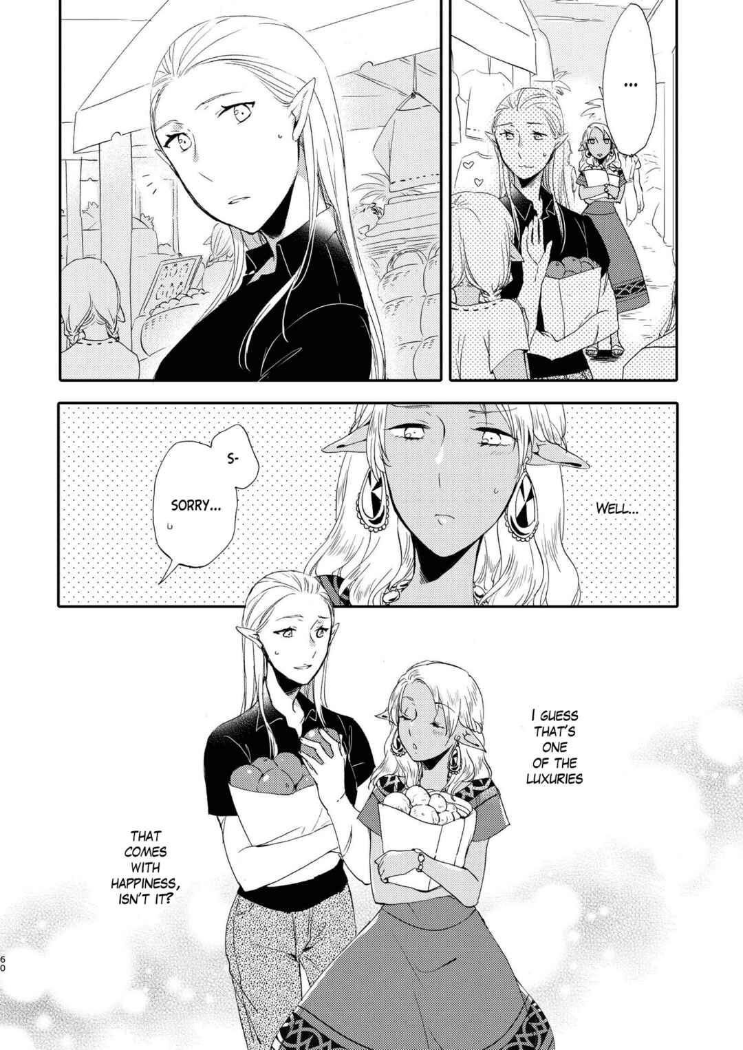 Page 12 Chapter Unknown_9f0d Let Me Give Love to You, I Will Give a Flower to You