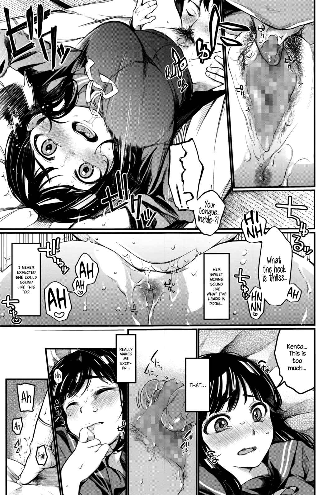 Page 13 Chapter Unknown_4ba1 Yaoya Komachi