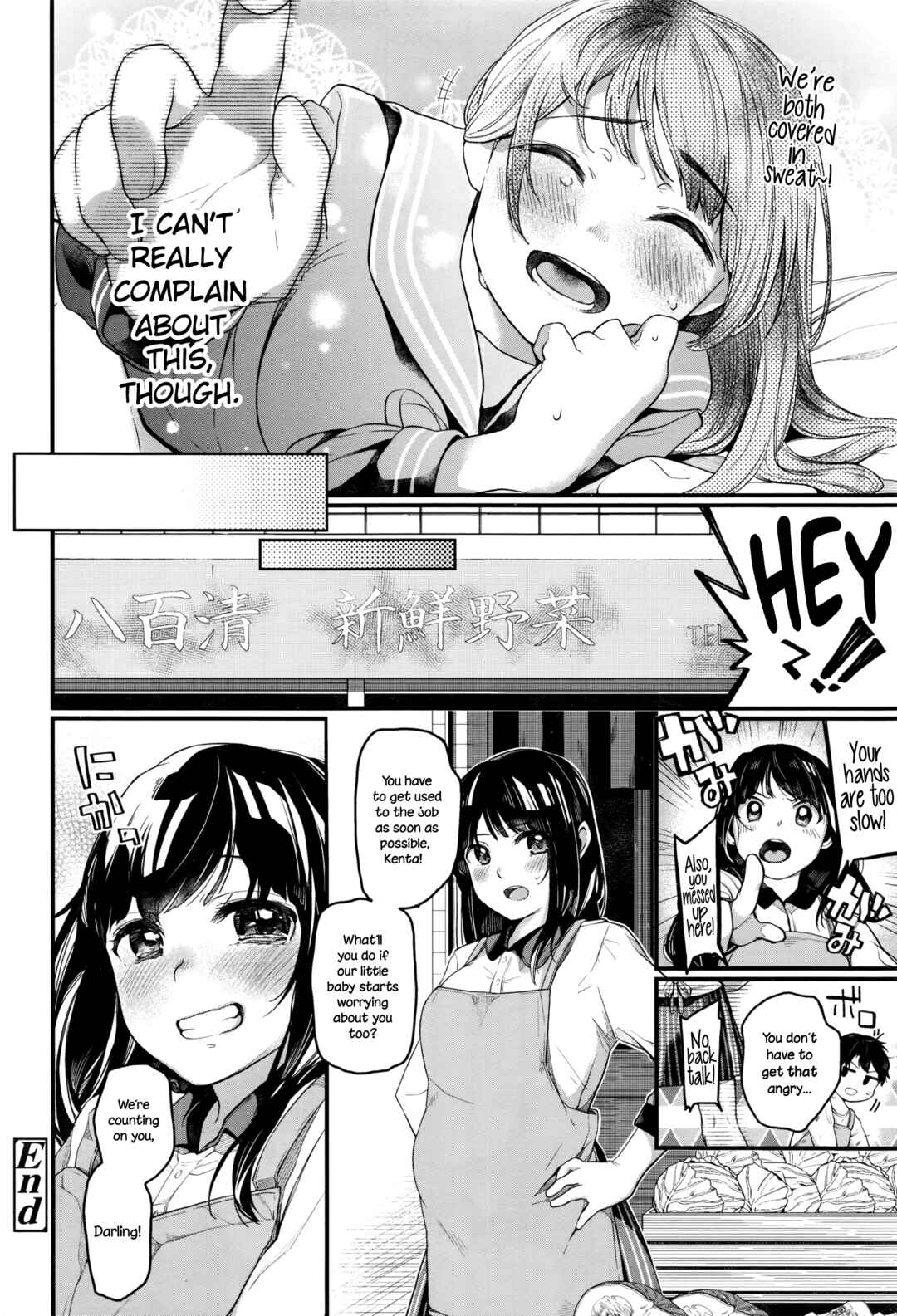 Page 20 Chapter Unknown_4ba1 Yaoya Komachi