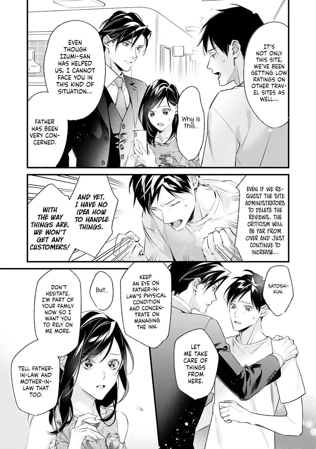 Page 21 Chapter 5 10 Oku-en no Keiyaku Hanayome