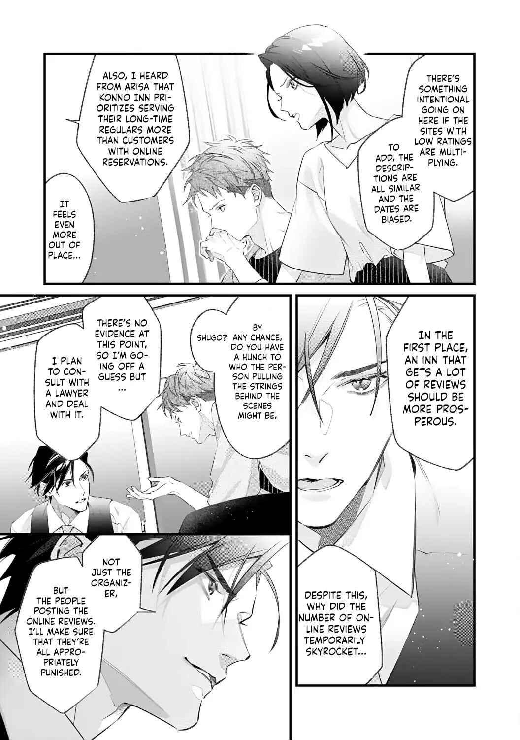 Page 25 Chapter 5 10 Oku-en no Keiyaku Hanayome