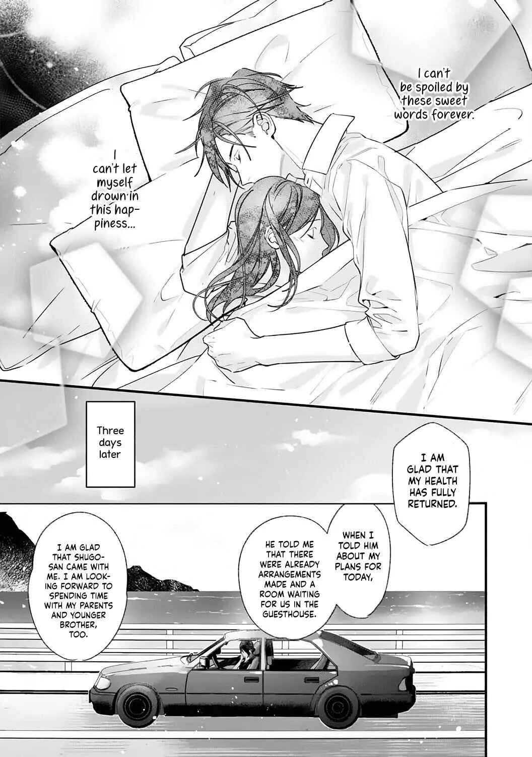 Page 15 Chapter 4 10 Oku-en no Keiyaku Hanayome
