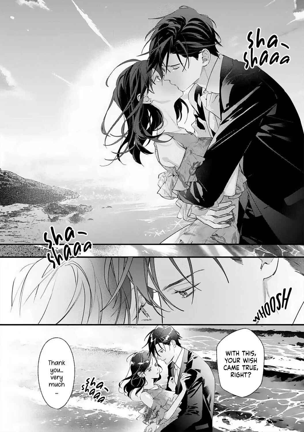 Page 20 Chapter 4 10 Oku-en no Keiyaku Hanayome