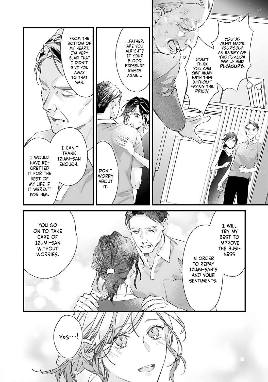 Page 14 Chapter 6 10 Oku-en no Keiyaku Hanayome