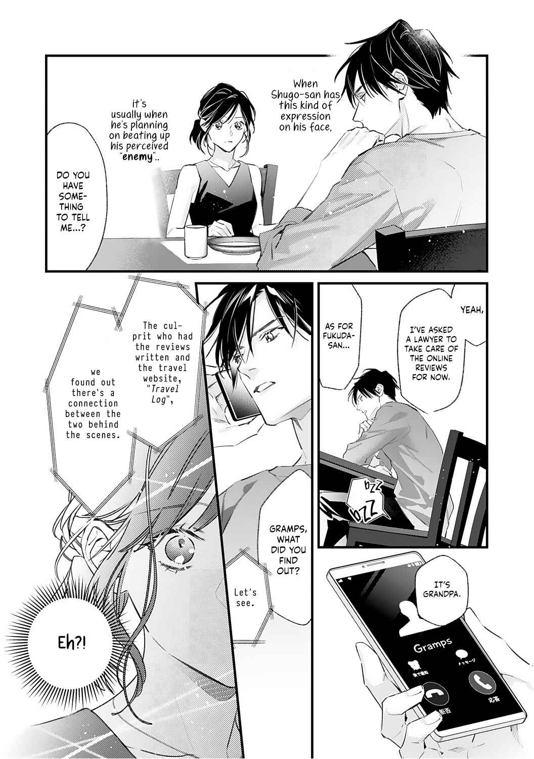 Page 20 Chapter 6 10 Oku-en no Keiyaku Hanayome