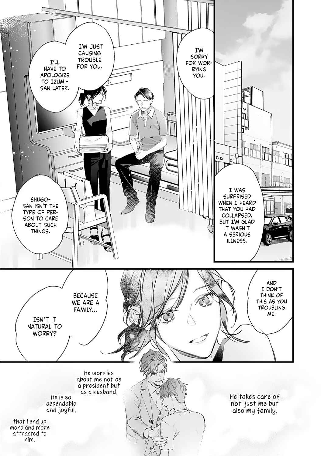 Page 7 Chapter 6 10 Oku-en no Keiyaku Hanayome