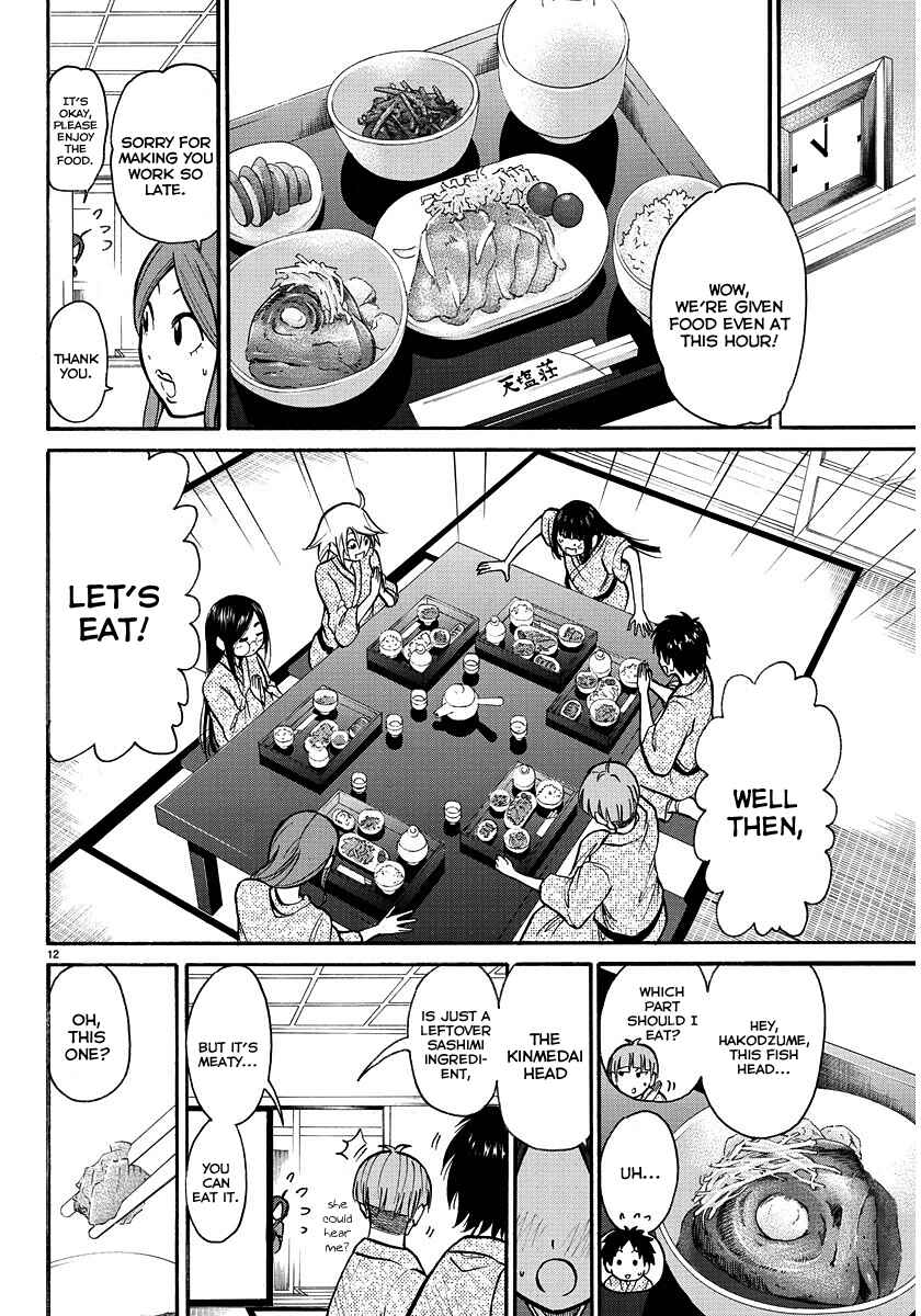 Page 12 Chapter 36 Nikoben!