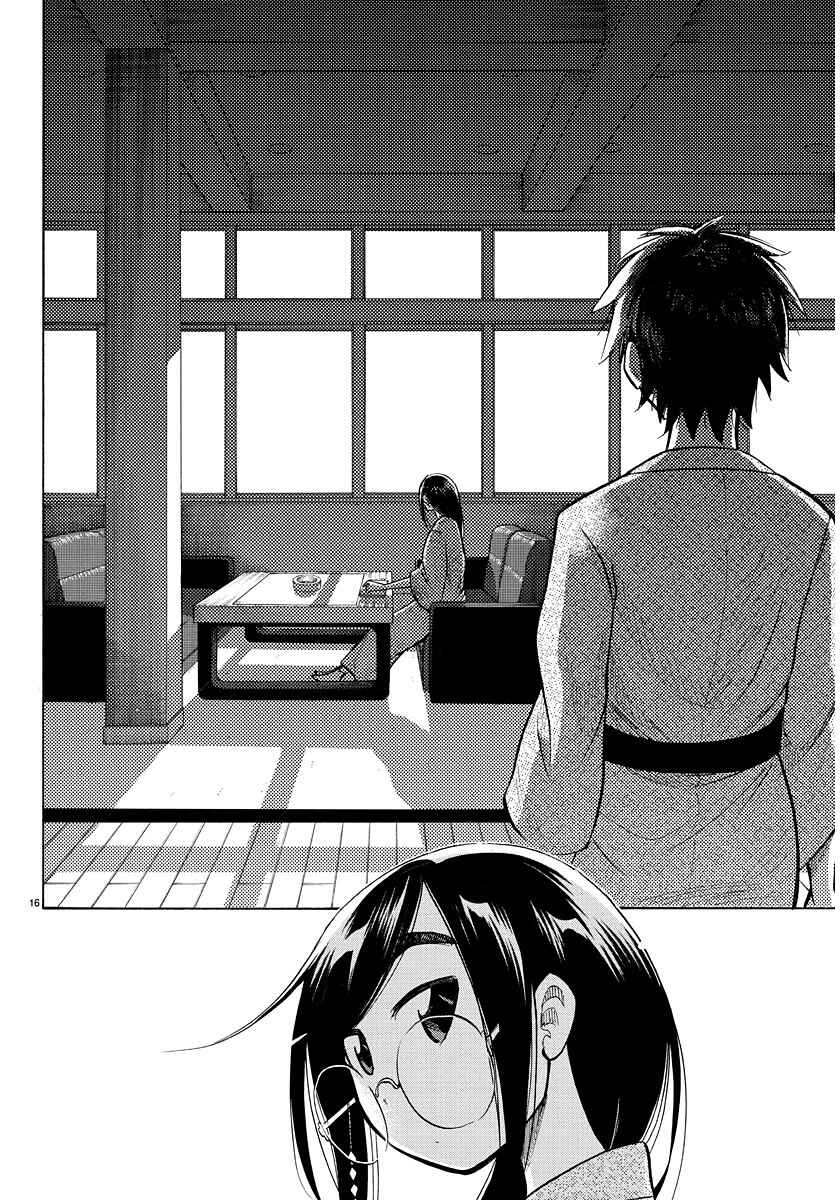 Page 16 Chapter 36 Nikoben!