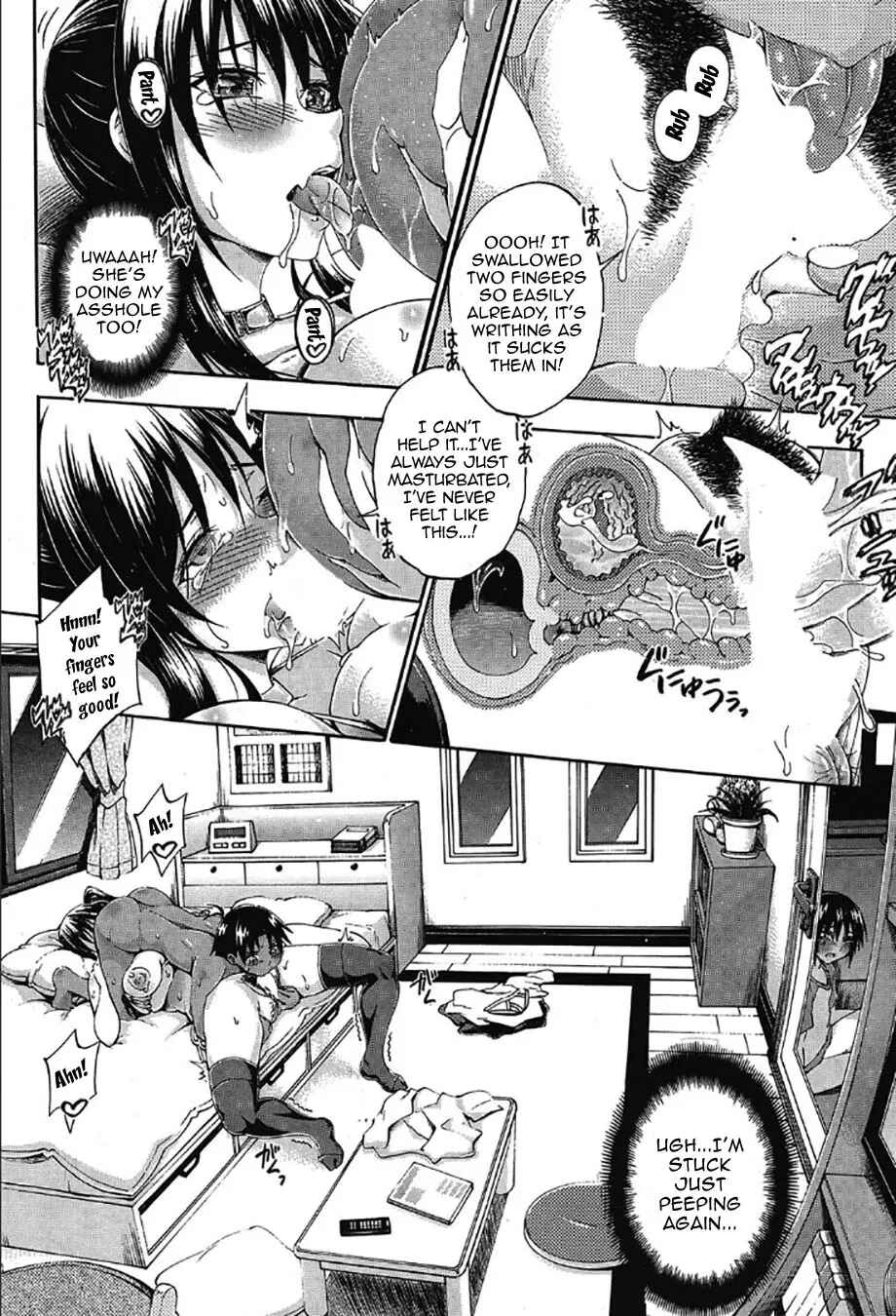 Page 18 Chapter 3 Onee-chan ga Boku? ni Netorarechau!