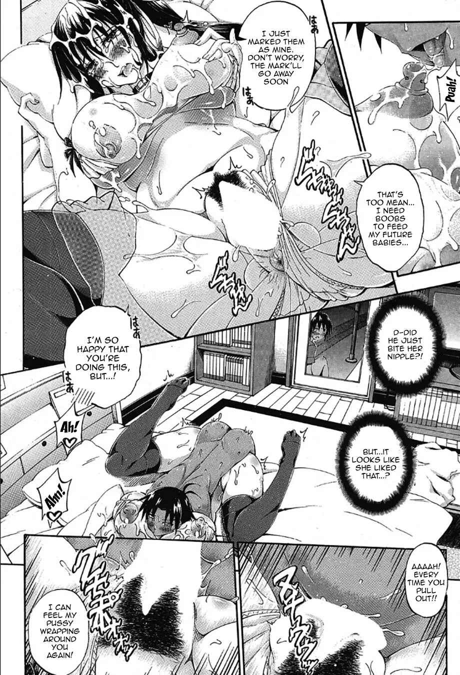 Page 26 Chapter 3 Onee-chan ga Boku? ni Netorarechau!