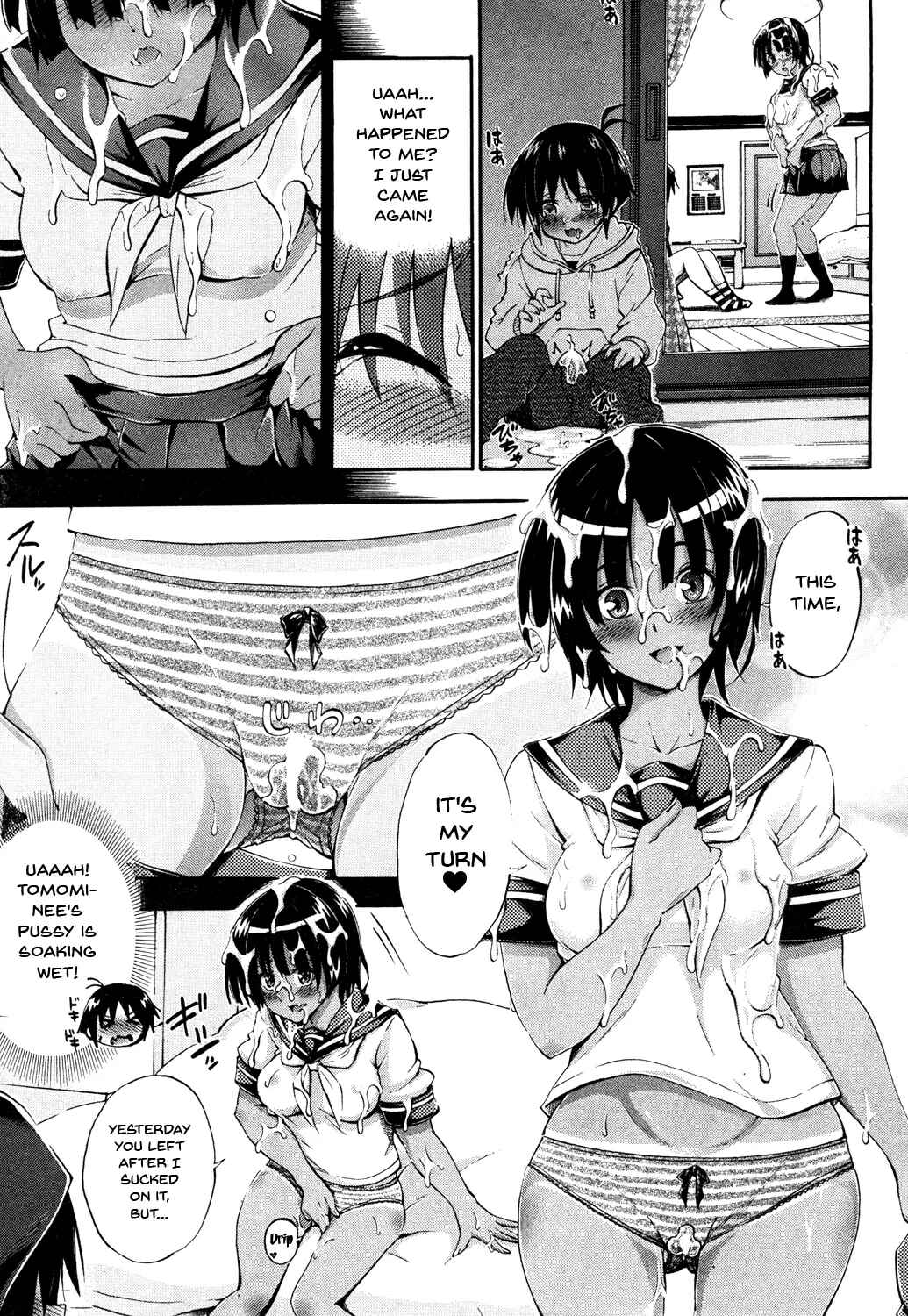 Page 25 Chapter 1 Onee-chan ga Boku? ni Netorarechau!