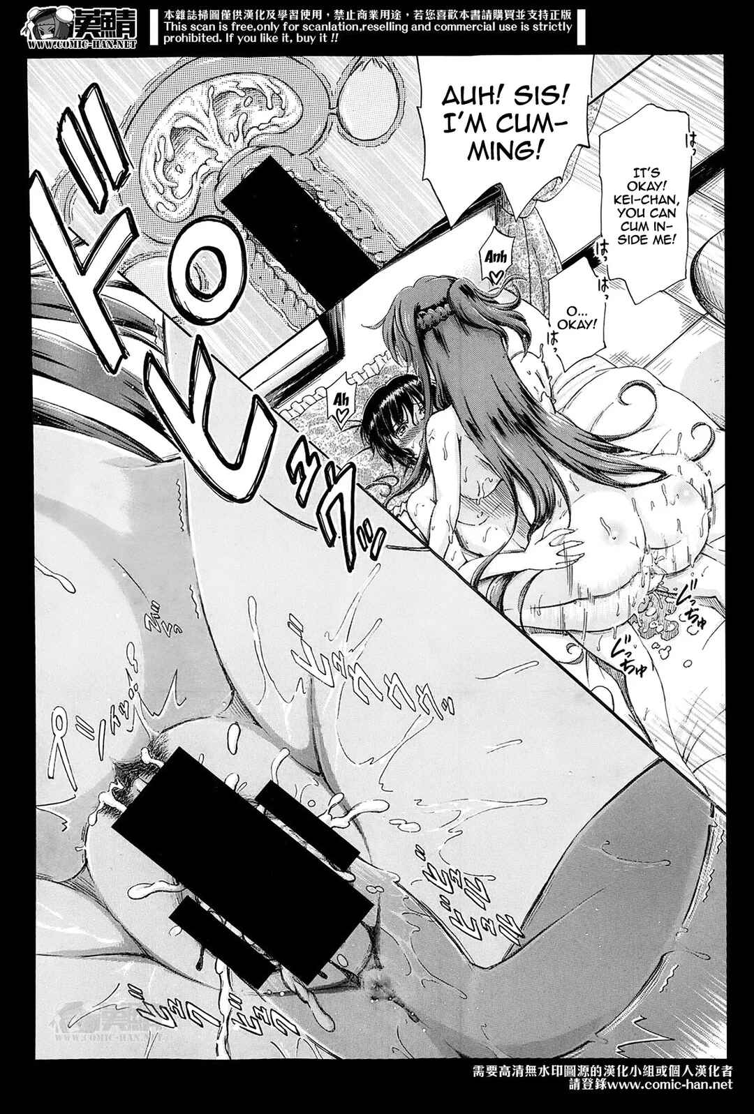 Page 30 Chapter 5 Onee-chan ga Boku? ni Netorarechau!