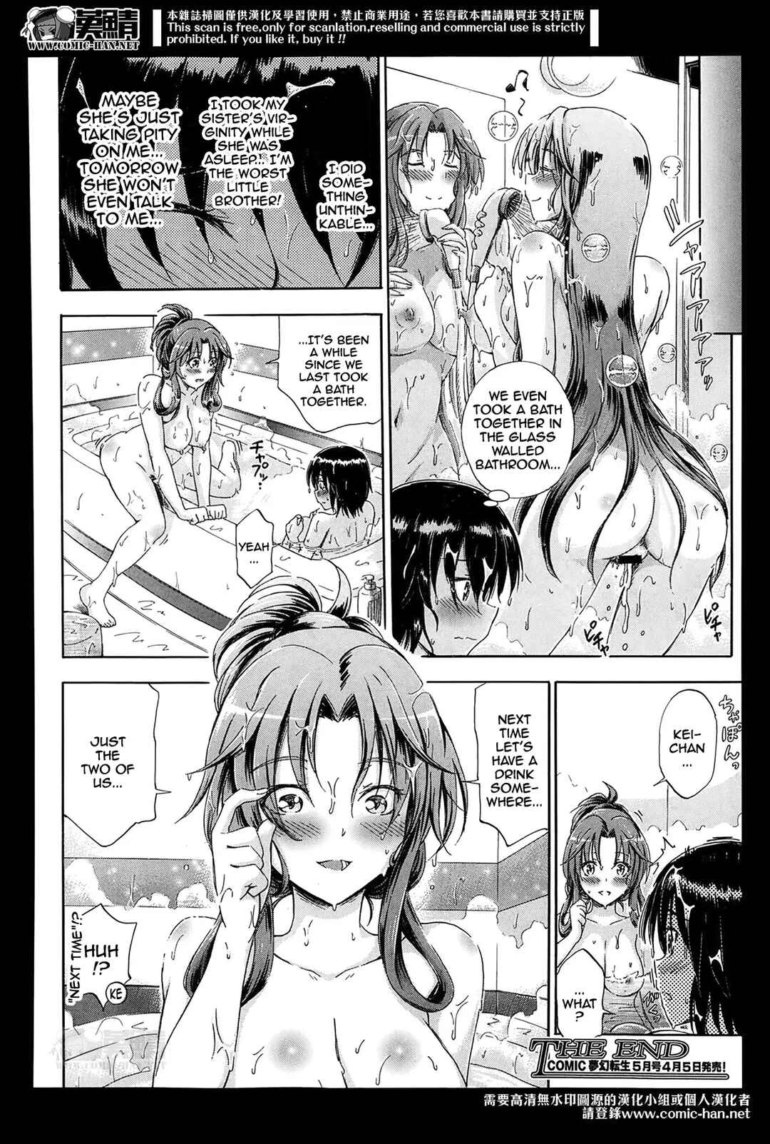 Page 32 Chapter 5 Onee-chan ga Boku? ni Netorarechau!