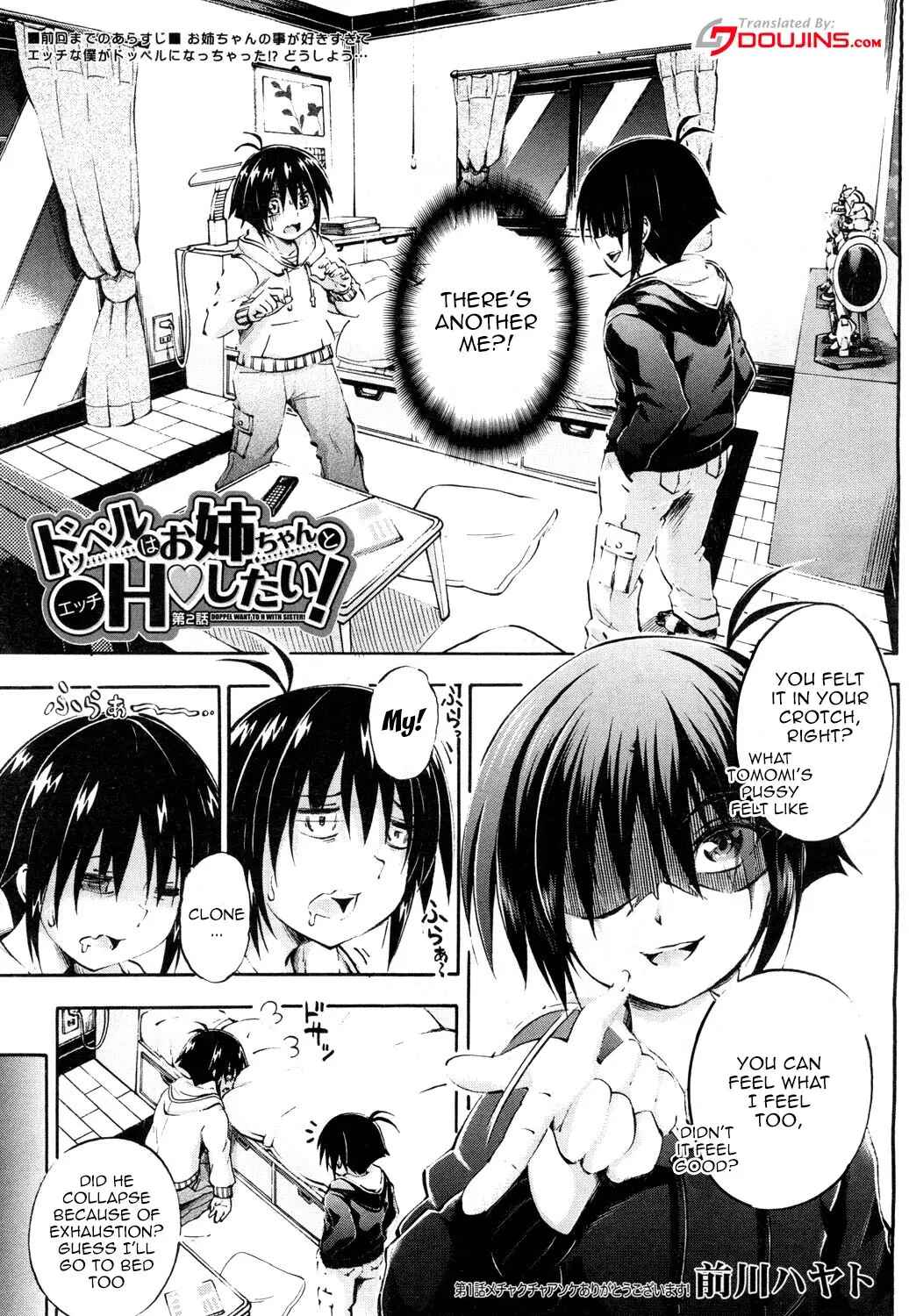 Page 1 Chapter 2 Onee-chan ga Boku? ni Netorarechau!