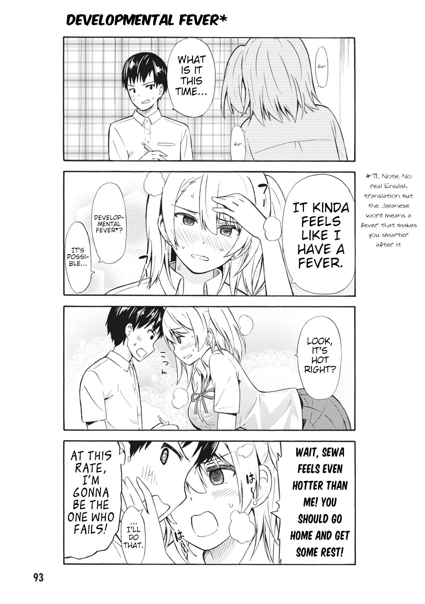 Page 5 Chapter 11 Usami-san wa Kamawaretai!