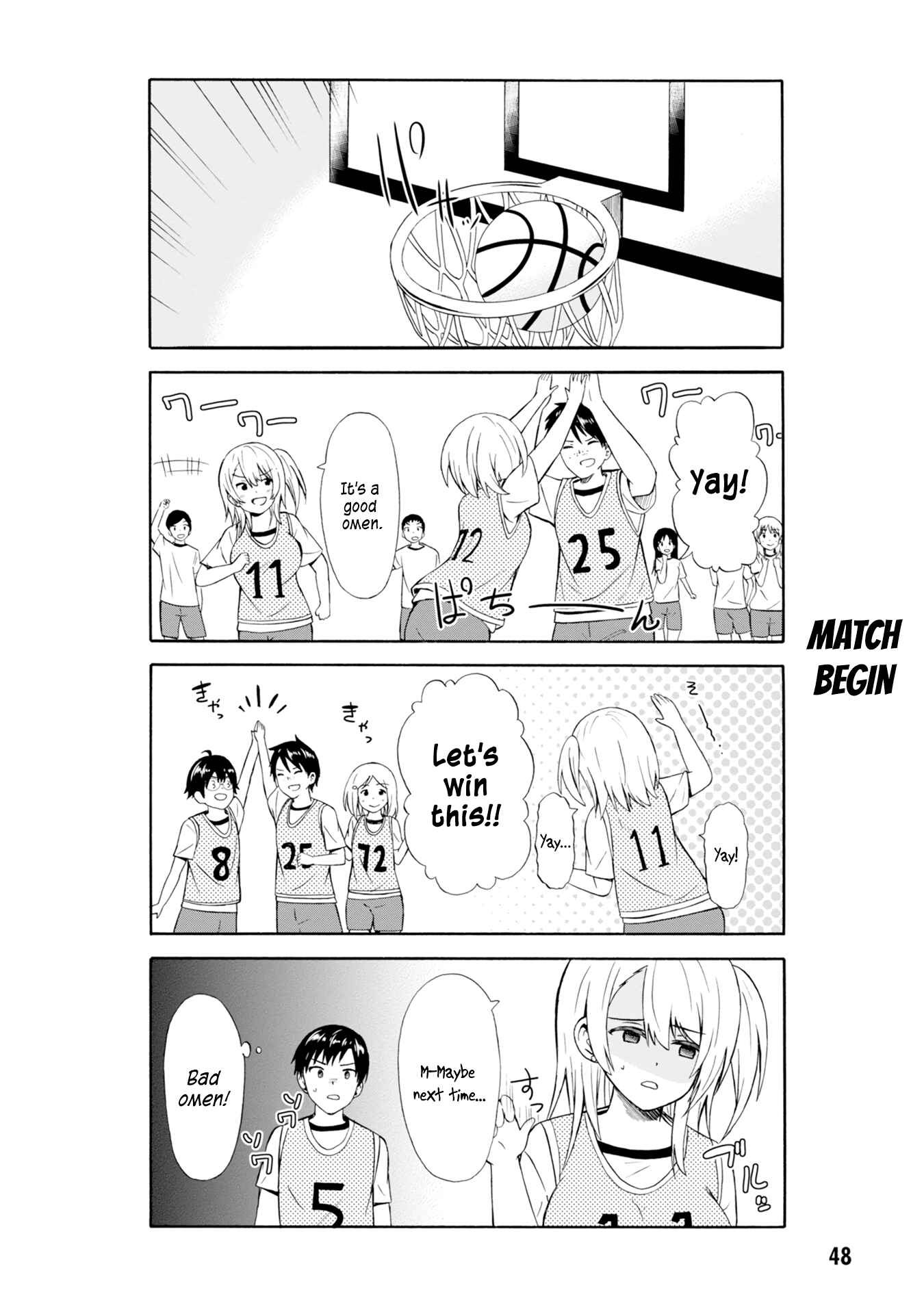 Page 3 Chapter 6 Usami-san wa Kamawaretai!