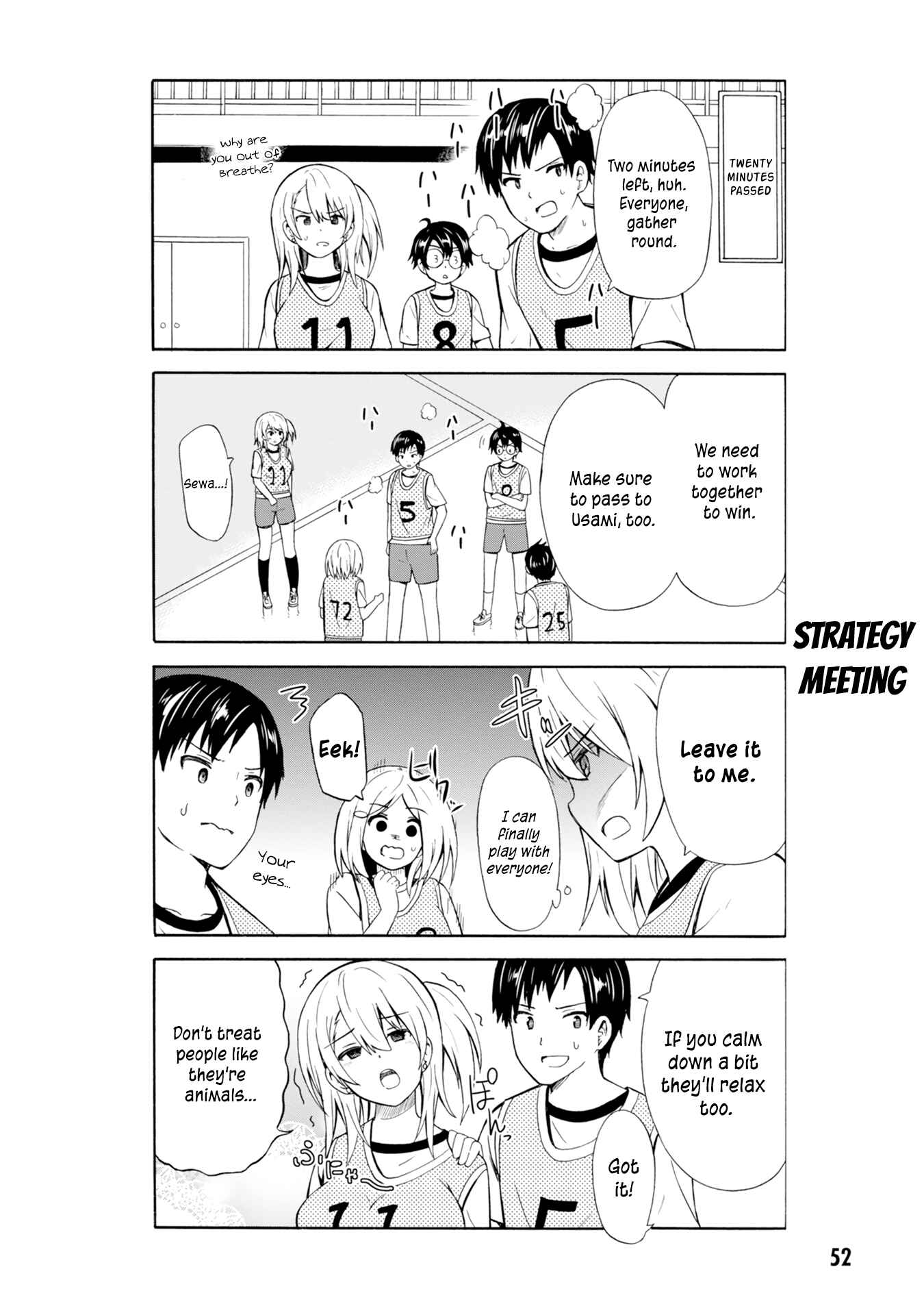Page 7 Chapter 6 Usami-san wa Kamawaretai!